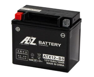 ATX12-BS