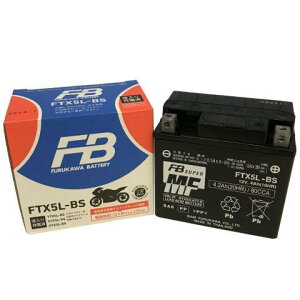 古河電池 古河バッテリー フルカワバッテリー FB 制御弁式 (VRLA) バッテリー FTシリーズ FTX5L-BS