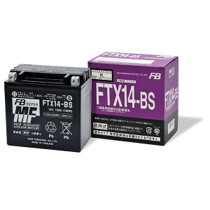 古河電池 古河バッテリー フルカワバッテリー FB 制御弁式 (VRLA) バッテリー FTシリーズ FTX14-BS