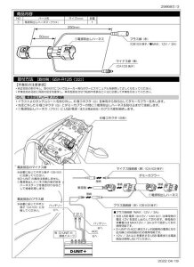 DAYTONA fCgi oCNp d惊oVn[lX ^fV[gp SUZUKI XYL GSX-R125/S125 (18-21) 29868