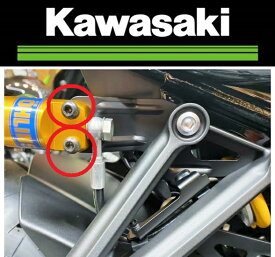在庫有り 当日発送 Kawasaki 純正 Z900RS SE (22) ボルト ソケツト 6X25 921541142【1本単位 2個お買い求めの方は2とご入力ください】