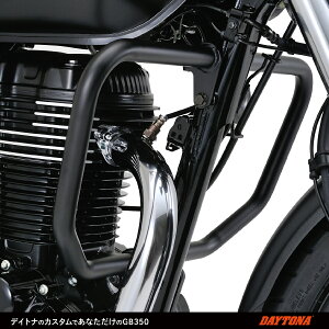 DAYTONA fCgi 22113 Upper Abp[ z_ GB350 {gI pCvGWK[h