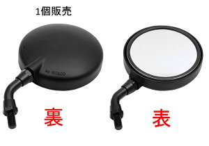 y1PʂłzKITACO L^R 675-0631051 ubN Kawasaki Z-2~j~[ V[gXe[^Cv