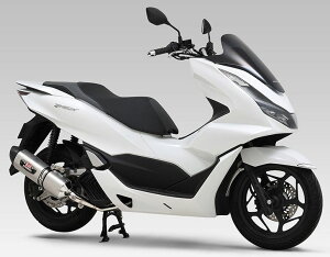 YOSHIMURA V }t[ HONDA PCX125 @B Xg[gTCNyTetBjbVJo[z {F 110A-45C-5132