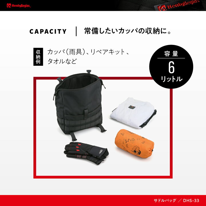 楽天市場】在庫有り DAYTONA デイトナ ヘンリービギンズ バイク用 