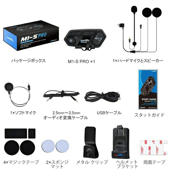 楽天市場】在庫有り当日発送 (1年保証有り) FODSPORTS バイクインカム  