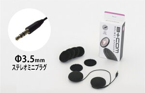 ݌ɗL  SYGNHOUSE TCnEX r[R B+COM wbgXs[J[Zbg5 3.5mmXeI~jvO 00081950