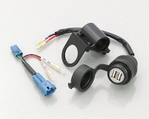 入荷待ち(11月下旬頃入荷予定) KITACO キタコ 【K・TOUR】 USB電源キット(2ポート) HONDA ホンダ CT125、ハンターカブ 80-757-14700