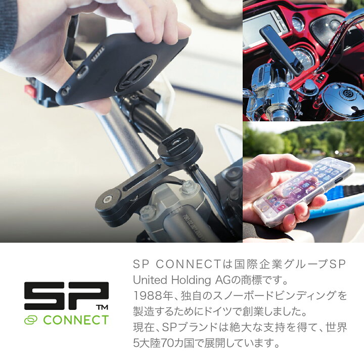 9443円 超特価激安 デイトナ SP CONNECT エスピーコネクト バイク用 スマホホルダー 53933 モトバンドル iPhone 12 Pro 1
