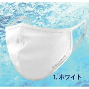 在庫有り クーリングマスク 【 ホワイト 】 冷感メカニズムマスク メガネガ曇りにくい フリーサイズ 品番:0022 #1