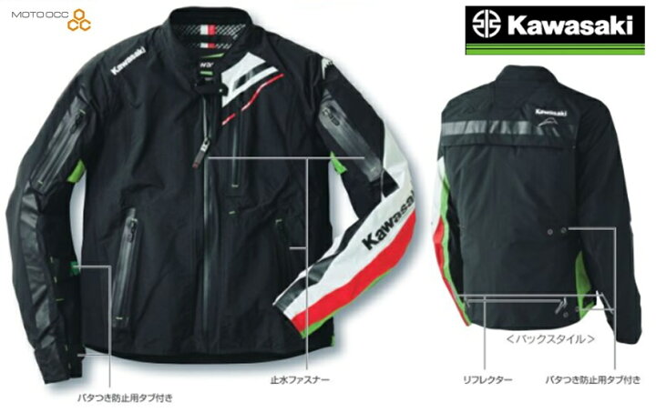 楽天市場】Kawasaki カワサキ 純正 カワサキ×クシタニ ライディング 