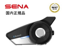 楽天市場】sena セナ bluetooth インカム 20s evoの通販