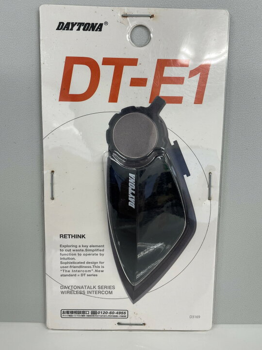楽天市場】在庫有り 当日発送 【アウトレット品】デイトナ バイク用 