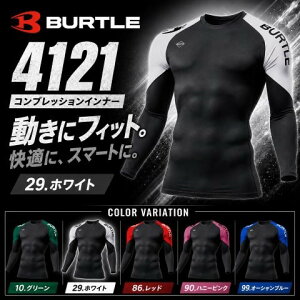 �݌ɗL�� �������� BURTLE �o�[�g�� �y���K�㗝�X�z �h���C�t�B�b�g �R���v���b�V�����C���i�[ �i���j�Z�b�N�X�j XL�T�C�Y �z���C�g 4121-29-XL