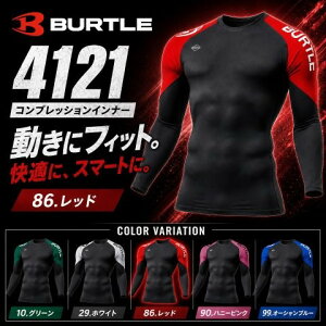 �݌ɗL�� �������� BURTLE �o�[�g�� �y���K�㗝�X�z �h���C�t�B�b�g �R���v���b�V�����C���i�[ �i���j�Z�b�N�X�j XL�T�C�Y ���b�h 4121-86-XL