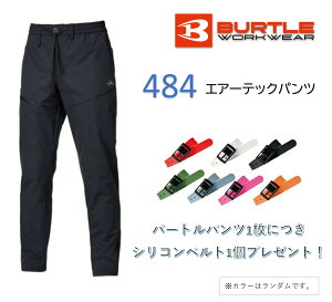 �݌ɗL�� �������� �x���g�t�� BURTLE �o�[�g�� �y���K�i�z �G�A�[�e�b�N�p���c ���j�Z�b�N�X M�T�C�Y �X�g�[���O���[ �I�[���V�[�Y�� �z������ 484-53-M