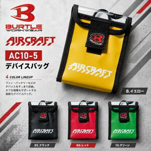 �݌ɗL�� �������� BURTLE �o�[�g�� �f�o�C�X�o�b�O �C�G���[ AC10-5-8