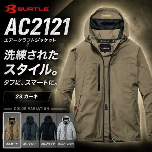�݌ɗL�� �������� BURTLE �o�[�g�� 2WAY�W���P�b�g �i���j�Z�b�N�X�j �󒲕� M�T�C�Y �J�[�L AC2121-23-M