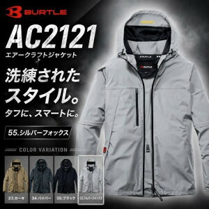 �݌ɗL�� �������� BURTLE �o�[�g�� 2WAY�W���P�b�g �i���j�Z�b�N�X�j �󒲕� M�T�C�Y �V���o�[�t�H�b�N�X AC2121-55-M
