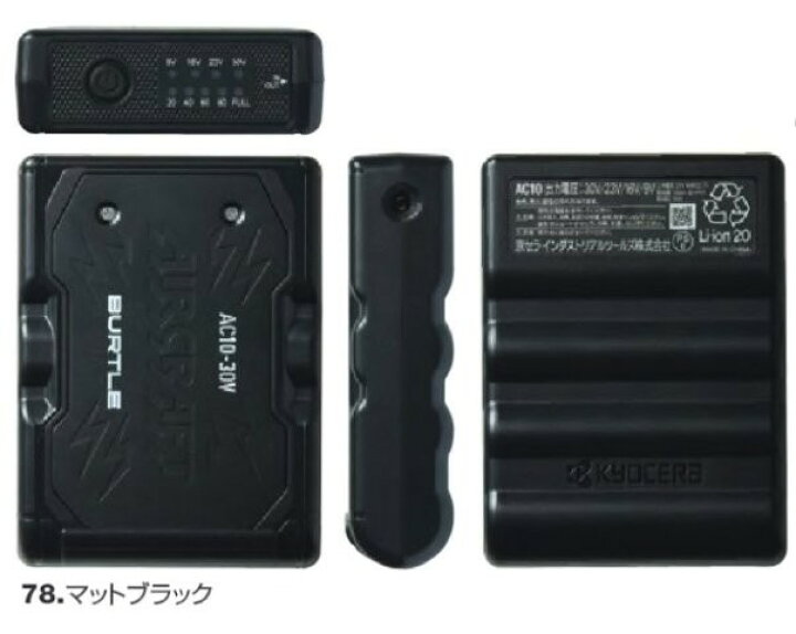 楽天市場】在庫有り 当日発送 BURTLE バートル AC10 マーリン【正規 