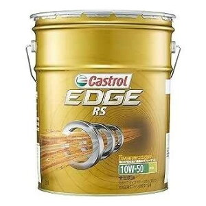 Castrol JXg[ 20L EDGE 10W-50 SN S 3438956