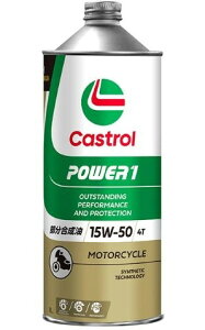 【ケース単位販売のみ】 1L 12本入り Castrol カストロール 2輪 4サイクル POWER 1 4T 15W50 JASO MA 部分合成油 3410744
