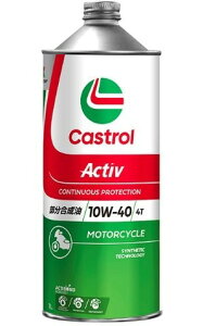 【ケース単位販売のみ】 1L 12本入り Castrol カストロール 2輪 4サイクル ACTIV 4T 10W-40 JASO MA 部分合成油 3410739