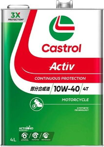 【ケース単位販売のみ】 4L 6本入り Castrol カストロール 2輪 4サイクル ACTIV 4T 10W-40 JASO MA 部分合成油 3410740