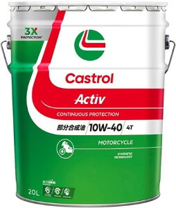 Castrol カストロール 20L 2輪 4サイクル ACTIV 4T 10W-40 JASO MA 部分合成油 3410738