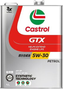 【ケース単位販売のみ】 4L 6本入り Castrol カストロール GTX 5W-30 UC SP/ILSAC GF-6A 部分合成油 3437882
