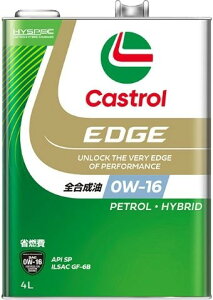 【ケース単位販売のみ】 4L 6本入り Castrol カストロール EDGE 0W-16 SP/ILSAC GF-6B 全合成油 3436649