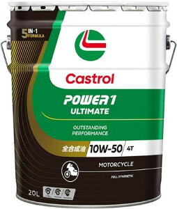 Castrol JXg[ 20L 2 4TCN POWER 1 ULTIMATE 4T 10W50 JASO MA S 3434520