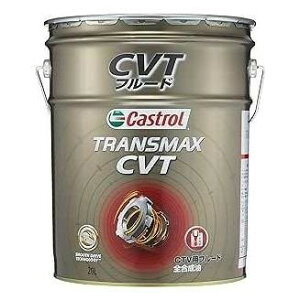 Castrol JXg[ 20L ATF TRANSMAX CVT S 3385338