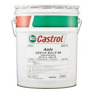 Castrol JXg[ 20L MAIC AXLE LIMITED SLIP 90 GL-5 3370121