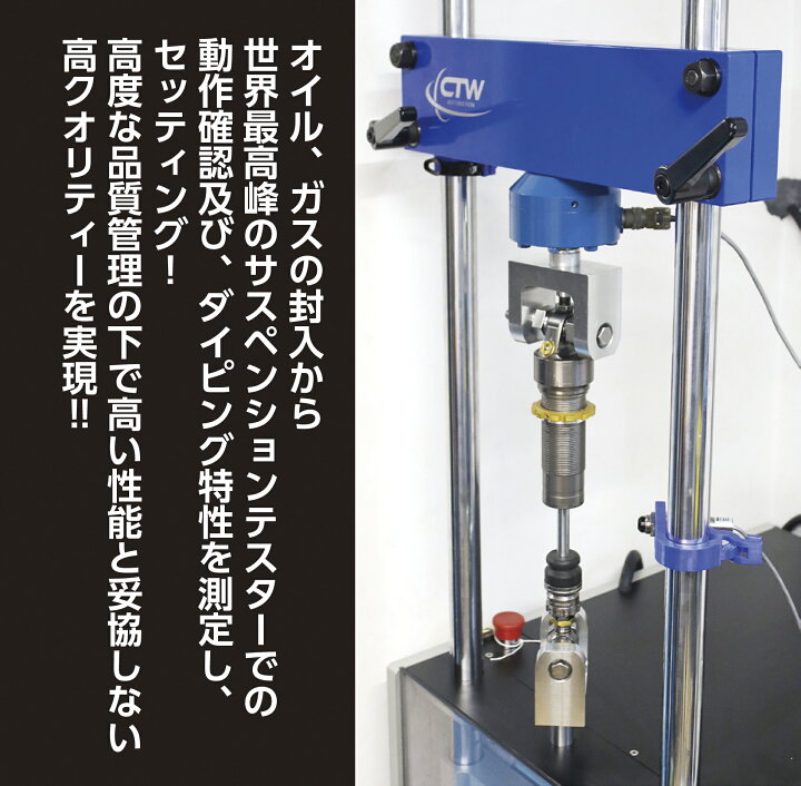 楽天市場】在庫有り KITACO キタコ KITACO× GEARS リアショック 