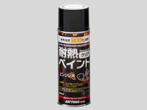 DAYTONA fCgi ϔMyCg GWp yNA[z 300ml 68113