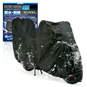 DAYTONA fCgi ubNJo[EH[^[WX^g Cg gbvBOXԗp ubN L 97948