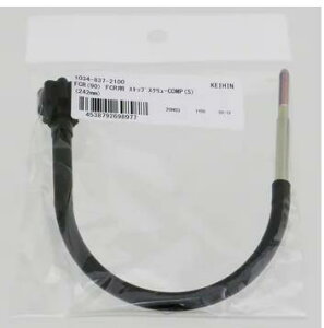 ACTIVE ANeBu KEIHIN FCR(90) FCRp XgbvXN[COMP(S) (242mm) 1034-837-2100ACTIVE ANeBu KEIHIN FCR(90) FCRp XgbvXN[COMP(S) (242mm) 1034-837-2100