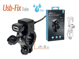 LAMPA ランパ Usb-Fix Tube 防水USB電源ポート 12/24V バーマウント シングル 38832