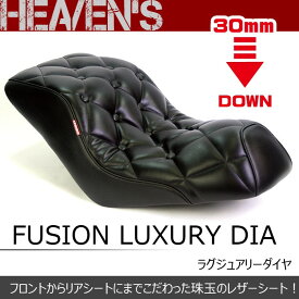 HEAVENS ヘブンズ HONDA ホンダ フュージョン ラグジュアリーダイヤローダウンシート Fusion-BK-DIA