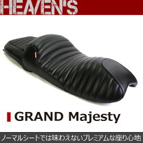 楽天市場】ローダウン マジェスティの通販 