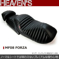 楽天市場】フォルツァ mf08 シート 純正の通販