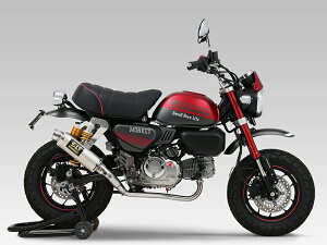 YOSHIMURA ヨシムラ マフラー Monkey125(21-22/23) 機械曲 GP-MAGNUMサイクロン TYPE-DOWN EXPORT SPEC 政府認証 SSF サテンフィニッシュカバー 110A-44F-5U31