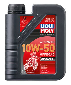 �y���K�i�zLIQUIMOLY ���L���� �G���W���I�C�� Motorbike 4T 4�T�C�N�� Synth 10W-50 Offroad Race 1L 1752