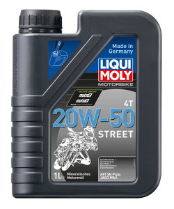 �y���K�i�zLIQUIMOLY ���L���� �G���W���I�C�� Motorbike 4T 4�T�C�N�� 20W-50 Street 1L 20855