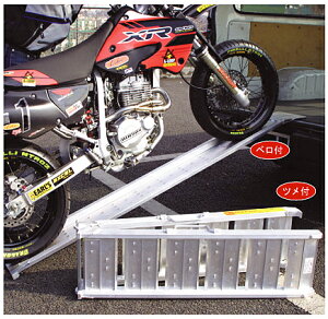 ROUGH&ROAD ラフ&ロード アルミラダーレール オリタタミ 240X18cm ベロ付 MCW-240-18