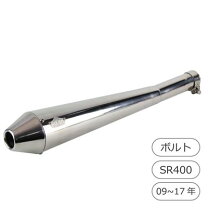 楽天市場】sr400goodsマフラーの通販