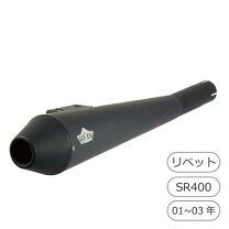 楽天市場】sr400goodsマフラーの通販
