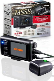 入荷待ち(10月2日入荷) DAYTONA デイトナ MOTO GPS LASER MSSS(モト ジーピーエス レーザーMSSS) 超高感度GPSレーザー・レーダー探知機 25674-MSSS