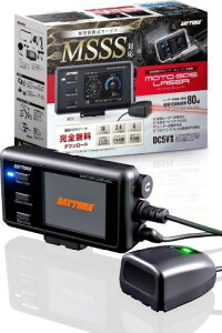 DAYTONA デイトナ MOTO GPS LASER MSSS(モト ジーピーエス レーザーMSSS) 超高感度GPSレーザー・レーダー探知機 25674-MSSS